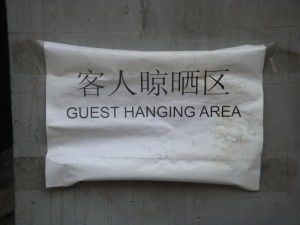 guest hanging area funny signs blog